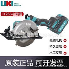 充電式無刷電圓鋸切割機125mm 185mm 190mm加工定制可以OEM【快速出貨】 歷史價格詳細信息