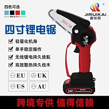 小型迷你4寸6寸無刷鋰電鋸高枝鋸砍樹伐木修剪樹枝高速無線電鏈鋸【快速出貨】 歷史價格詳細信息