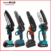 鋰電鋸充電式木工便捷單手持家用無刷油壺自動調節電鏈鋸【快速出貨】 價格比較,價格查詢,歷史價格詳細信息