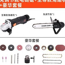 【快速出貨】小型磨刀機迷你砂帶機微型打磨機剪刀家用磨刀神器快速電動磨刀機 歷史價格詳細信息