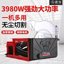 臺鋸木工小型推臺鋸無塵子母鋸圓盤鋸木板裁板切割工具迷你切割機【快速出貨】 歷史價格詳細信息