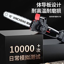 【快速出貨】充電式電鋸伐木鋸家用小型手持電鏈鋸手提式切割鋸電動鋰電鋸 歷史價格詳細信息