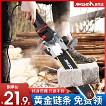 角磨機鏈條鋸片木工鏈盤刨子磨光機茶台雕刻刀4寸切割機開槽打磨~沁沁百貨 歷史價格詳細信息