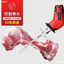 出口切片機家用電動小型肥牛羊肉卷切肉機切菜肉片神器刨肉機110V-七七日常百貨 歷史價格詳細信息