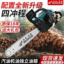 進口四沖程五羊本田割草機背負式汽油多功能家用鋤草松土收割開荒~特價 歷史價格詳細信息