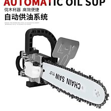 角磨機鏈條鋸片木工鏈盤刨子磨光機茶台雕刻刀4寸切割機開槽打磨~沁沁百貨 歷史價格詳細信息