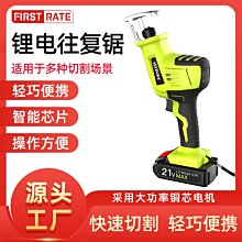 【快速出貨】電鋸充電式戶外伐木鋸電鏈鋸家用小型手持式鋰電樹木果園修枝電動 歷史價格詳細信息