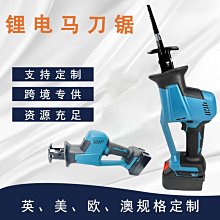 鋰電電往復鋸充電式電動馬刀鋸戶外手提小型伐木電鋸鋰電馬刀鋸【快速出貨】 歷史價格詳細信息