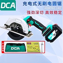 切割機東成電圓鋸7寸9寸10寸手提鋸電鋸木工專用切割機臺鋸倒裝圓盤鋸 歷史價格詳細信息