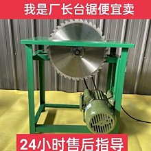 小型盤式木材削片機 雜木原木邊角料切片機 電動紙廠淨片機 歷史價格詳細信息
