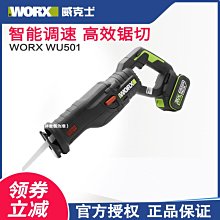 【快速出貨】鋰電往復鋸家用電動馬刀鋸充電式電鋸小型戶外大功率手持伐木鋸子 歷史價格詳細信息