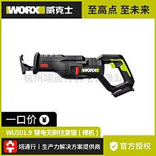 【快速出貨】鋰電往復鋸家用電動馬刀鋸充電式電鋸小型戶外大功率手持伐木鋸子 歷史價格詳細信息