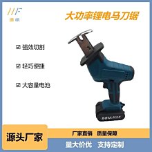 【快速出貨】電鋸充電式戶外伐木鋸電鏈鋸家用小型手持式鋰電樹木果園修枝電動 歷史價格詳細信息