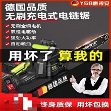 無刷大功率6寸單手鋸鋰電圓鋸充電式木工石材多功能切割機家用鋸 歷史價格詳細信息