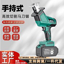 鋰電充電往復鋸(含五支普朗德鋸條) 德國 普朗德 20V雙電池 2.0Ah /馬刀鋸/鋸樹枝/鋸塑膠水管/手提伐木鋸 歷史價格詳細信息