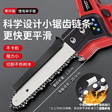 充電式無刷電鋸家用鋸柴小型手持伐木鋸電動戶外鋰電小據鋸樹神器【快速出貨】 歷史價格詳細信息