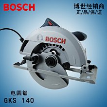 博世木工工具GST750曲線鋸電鋸家用木工鋸線鋸GST700升級版 歷史價格詳細信息