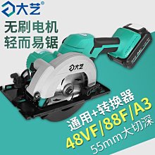 鋰電圓管拋光機 砂帶機 620x40砂帶機 拉絲機 歷史價格詳細信息