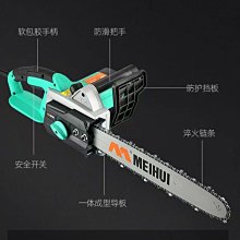 48v60v72電瓶車三輪車通用電鋸電鏈鋸插戶外直流手持電鋸大功率【快速出貨】 價格比較,價格查詢,歷史價格詳細信息