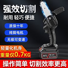 迷你修枝鋸鋰電鏈鋸充電式伐木砍樹家用小型手持手提電動園林鋸【快速出貨】 歷史價格詳細信息
