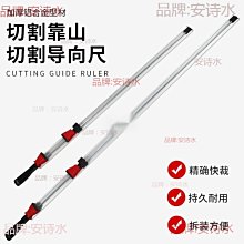 手提鋸靠山木工定位改裝小型多功能雲石機支架裁板底板切割機 歷史價格詳細信息