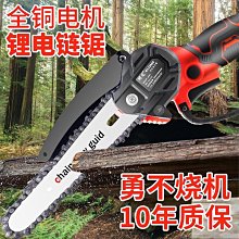 鋰電電鏈鋸 城邦(牧田款) 21V雙電池 6吋 2.0AH /充電式迷你鋸/無線小電鋸/有刷單手鋸 歷史價格詳細信息