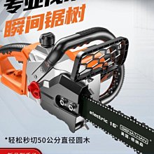 電鋸伐木鋸家用鋸柴220V插電劇電動據樹鋸木頭小型手持電鏈鋸【快速出貨】 歷史價格詳細信息