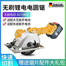 電圓鋸無刷充電鋰電鋸5寸6寸家用小型手持木工鋸單手電鋸8802【快速出貨】 歷史價格詳細信息