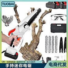迷你修枝鋸鋰電鏈鋸充電式伐木砍樹家用小型手持手提電動園林鋸【快速出貨】 歷史價格詳細信息
