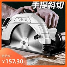 電圓鋸7寸9寸10寸12寸木工切割機倒裝圓盤鋸家用電鋸手提鋸【快速出貨】 歷史價格詳細信息