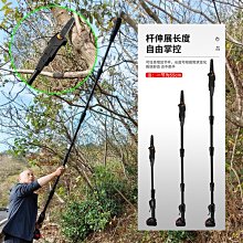 【快速出貨】高枝剪電動修枝剪刀粗枝果樹修枝剪枝機可伸縮2米園林工具大功率 歷史價格詳細信息