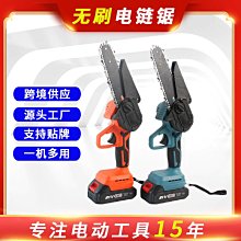 4寸6寸mini鋰電鋸電鏈鋸馬刀鋸充電木工鋸單手鋸伐木鋸【快速出貨】 歷史價格詳細信息