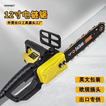 電鋸小型手持家用迷你電鏈鋸伐木鋸神器鋰電充電式戶外鋸柴木工鋸【快速出貨】 歷史價格詳細信息