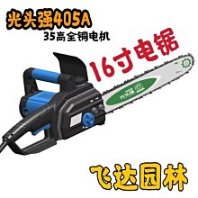 油鋸鏈條20寸奧力根卡頓404導板鏈正品德國進口斯蒂爾汽油鋸鏈條~特價促銷 歷史價格詳細信息