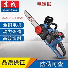 手持式鏈條鋸歐碼 機動鏈鋸 重型液壓汽油機動鏈鋸 歷史價格詳細信息