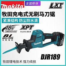 無刷往復鋸充電鋰電池馬刀鋸大功率戶外手持電動鋸子伐木鋸-緻雅尚品 歷史價格詳細信息