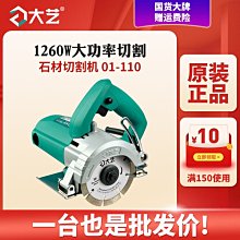 大型大理石瓷磚切割機 小型切瓷磚機 倒角手動瓷磚磨邊機 歷史價格詳細信息