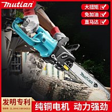 插電式電鋸家用鋸柴小型手持電動伐木鋸220v切割木頭電鏈據手電鋸【快速出貨】 歷史價格詳細信息
