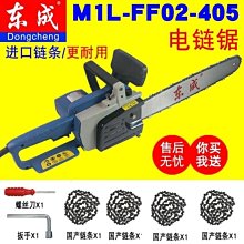 東成木工雕刻機電木銑多功能大鑼機大功率開槽修邊機電動工具東城 歷史價格詳細信息