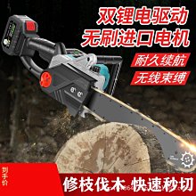 鏈條鋸單手鋸鋰電鋸充電鋸伐木鋸迷你鋸無刷21v14齒大功率電機【快速出貨】 歷史價格詳細信息