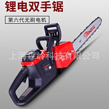 興虎電動高枝鋸伸縮高空修剪樹枝園林果樹毛竹鏈條單手持鋰電鋸。-雅怡尚品 歷史價格詳細信息
