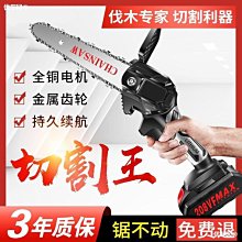 電鋸家用伐木鋸電動電鏈鋸小型多功能木工迷你角磨切割機改裝手提【快速出貨】 歷史價格詳細信息