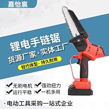 電鏈鋸臺鋸舊貨市場干濕兩用劈柴機器一體機柴臺鋸臺式電鋸鋸木【快速出貨】 歷史價格詳細信息