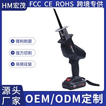 鋰電電往復鋸充電式電動馬刀鋸戶外手提小型伐木電鋸鋰電馬刀鋸【快速出貨】 歷史價格詳細信息
