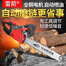 電鋸電鏈鋸伐木鋸家用電鋸小型手持多功能加油鋸手提鋸木工鋸【快速出貨】 歷史價格詳細信息