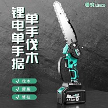 鋰電鋸鏈條導板4寸6寸8寸12寸16寸電鏈鋸通用配件 伐木鋸鋸條【快速出貨】 歷史價格詳細信息