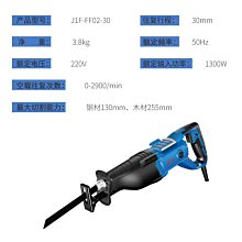快速出貨 木工鋸pian實木順切修邊鋸pian木工修邊刨花板鋸pian12寸木材切割pian 歷史價格詳細信息