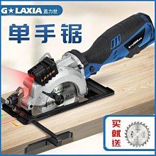 蓋力世迷你電圓鋸小型切割機電鋸木工鋸切割鋸手提鋸子電動圓盤鋸 歷史價格詳細信息