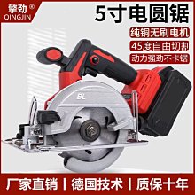 鋰電鋸充電式木工便捷單手持家用無刷油壺自動調節電鏈鋸【快速出貨】 歷史價格詳細信息