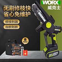 威克鋰電噴霧風扇WU053低噪音風力充電式電風扇工地降溫神器 感興趣的話點&ldquo;我想要&rdquo;和我私聊吧～ 歷史價格詳細信息